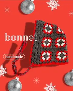 手編み ボンネット / バラクラバ ハンドメイド ニット帽