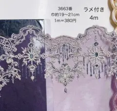 Mint様 リクエスト 4点 まとめ商品