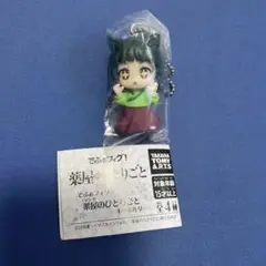 薬屋のひとりごと でふぉフィグ ②