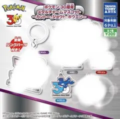 ポケモン 30周年 メタルチャームマスコット カイオーガ　ガチャ