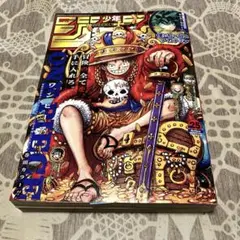 週刊少年ジャンプ 2023 25号 ONE PIECE