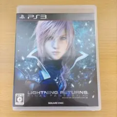 ライトニング リターンズ ファイナルファンタジーXIII