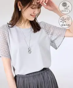 【ROPÉPICNIC】UVカット接触冷感レースドッキングフレアスリーブトップス
