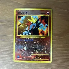 2025年最新】エンテイ 旧裏 244の人気アイテム - メルカリ