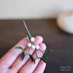 ocHa様 リクエスト 2点 まとめ商品