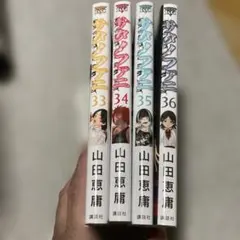 2026年最新】サタノファニの人気アイテム - メルカリ