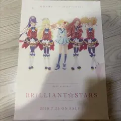2026年最新】アイカツスターズ ポスターの人気アイテム - メルカリ