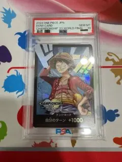 ルフィ　CS ドンカード　PSA10 最安値‼️ psa10 日本語 ワンピース ドンカード csルフィ チャンピオン