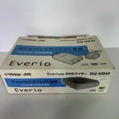 Everio DVDライター　CU-VD10 Amazon | JVCケンウッド ビクター エブリオ専用DVDライター CU-VD10