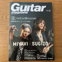 Guitar magazine2023年2月THE LAST ROCKSTARS