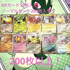 ポケモンカード まとめ売り 引退品 大量 53
