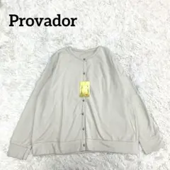 Provador パウダリーふわもちカーディガンQVCグレージュ3L