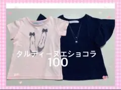 19800円2点セット♡タルティーヌエショコラＴシャツ♡スワロフスキーネックレスのサムネイル