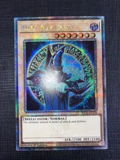ブラックマジシャンズ スターライト 米版 英語 1st  20th 25th ブラックマジシャンズ スターライト 米版 英語 1st 20th 25th