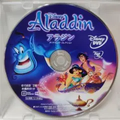 アラジンDVD ディズニーアニメスタジオジブリランドシーDisney