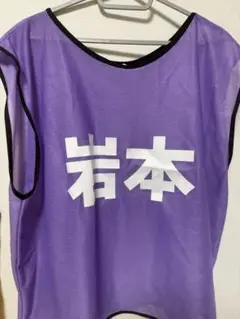 乃木坂46 岩本蓮加　ビブス
