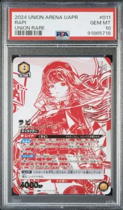 2026年最新】union arena nikke psaの人気アイテム - メルカリ