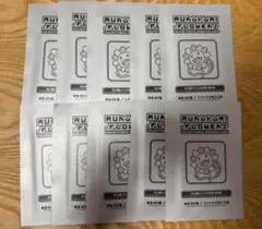 村上隆とトレカの世界 限定版 20パックセット ふるさと納税限定・数量限定】「村上隆とトレカの世界」ムック本