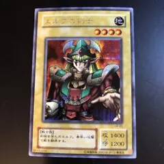2026年最新】遊戯王 エルフの剣士の人気アイテム - メルカリ