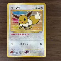 2026年最新】ファンクラブイーブイの人気アイテム - メルカリ