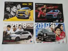 浦和レッズ　株主三菱自動車　明記　マッチデーカード　非売品新品のサムネイル