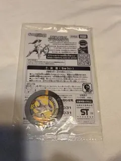 良品 ポケモンカード VSTAR ピカチュウ2022ロンドン ダメージ