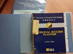 PERSONAL SUCCESS PLANNER by Paul J. Meye