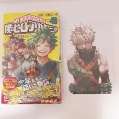 2025年最新】ヒロアカ 特典 42巻の人気アイテム - メルカリ