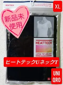✨新品✨【UNIQLO】レディースヒートテックUネックT（半袖）（ブラック）XL
