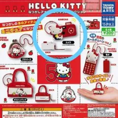 ハローキティ カプセルトイ