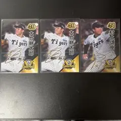 タイガース 村上頌樹 直筆サイン2023オールスター NPB統一記念球　最終価格 Amazon.co.jp: 2023オールスター 阪神タイガース 村上 選手 直筆