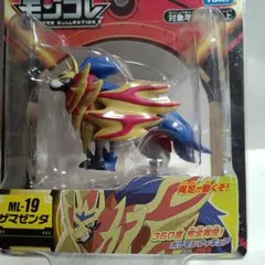 モンコレ　ザマゼンタ