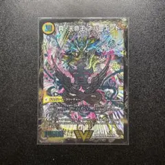 デュエルマスターズ カードセット