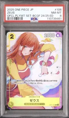 2025年最新】バンダイカードフェス ナミの人気アイテム - メルカリ