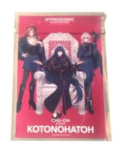 ヒプノシスマイク 中王区　言の葉党 グッズまとめ売り ヒプノシスマイク 中王区 言の葉党 グッズまとめ売り - メルカリ