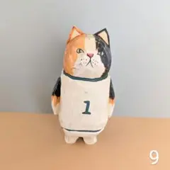 木彫り 三毛猫さん × ユニフォーム ⑨ 置物 猫 ねこ