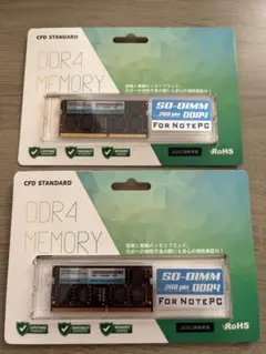 CFD販売 ノートPC用メモリ DDR4-3200 16GB×2枚 (32GB)
