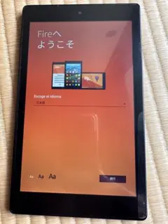 Amazon Fire HD 8 タブレット　（第6世代） ストレージ32GB