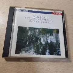 ドビュッシー: 前奏曲集 I CD