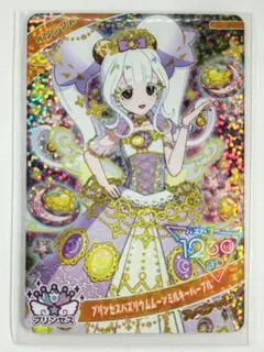 匿名配送 マクドナルドハッピーセット リング