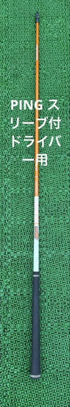 2025年最新】ツアーad di 5s ピンスリーブの人気アイテム - メルカリ