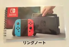 リングノート Switch ニンテンドーミュージアム