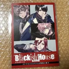 Blackish House sideA→ -Retour- 小冊子