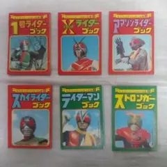 2025年最新】テレビマガジン 4月号の人気アイテム - メルカリ