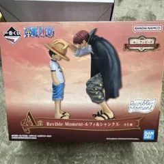 2025年最新】一番くじ ワンピース a賞 ルフィ&シャンクスの人気