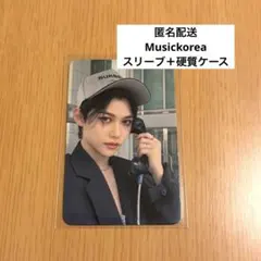 StrayKids MAXIDENT musickoreaフィリックス トレカ