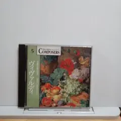 3006.166 THE GREAT COMPOSERS ヴィヴァルディ