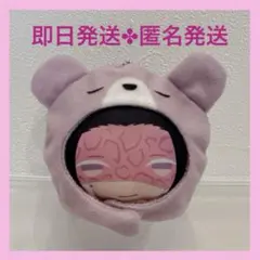 【 産屋敷耀哉 お館様 】鬼滅の刃 あにずきん ぬいぐるみ マスコット