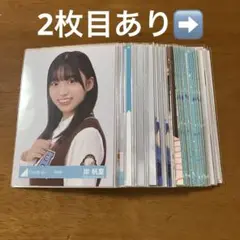 元日向坂46 岸帆夏 サイン入り写真 公式証明書付き 2025年最新】岸帆夏の人気アイテム - メルカリ
