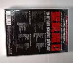 2025年最新】THE ULTIMATE BLACK MASSの人気アイテム - メルカリ